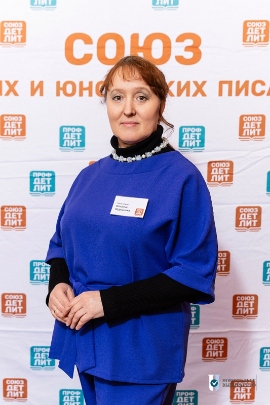Индивидуальный предприниматель Нуркенова Наталья Владимировна. "Ларец Бус"
