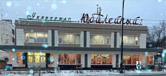 ООО «МАРИЯ»