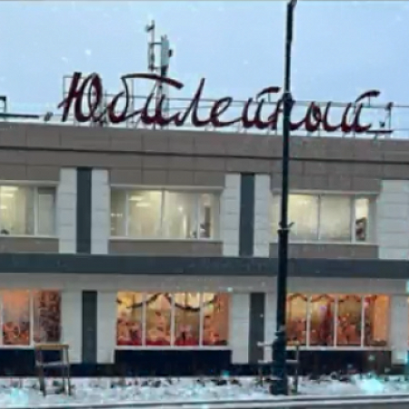 ООО «МАРИЯ»