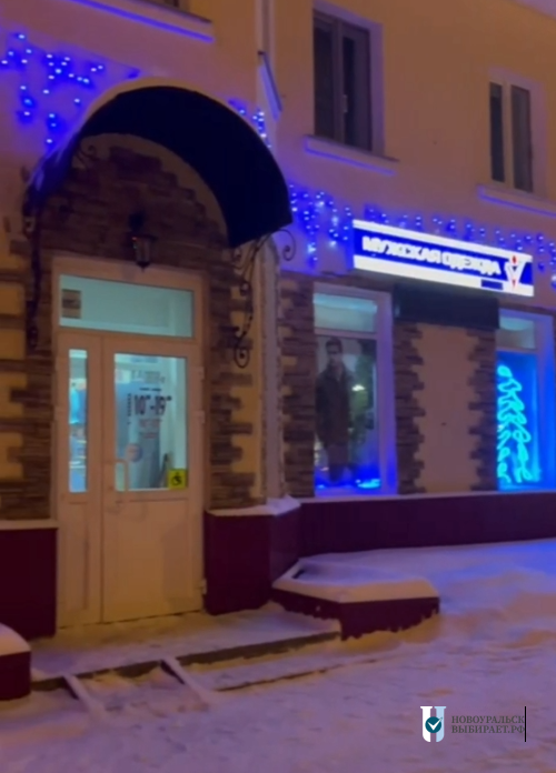 Магазин «Форс», ИП Сутягин В.Ю.