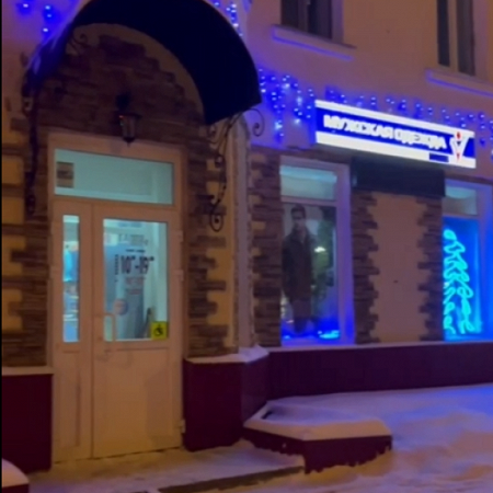 Магазин «Форс», ИП Сутягин В.Ю.