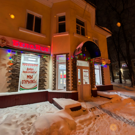 Магазин Белорусские товары», ИП Алексеев О.Л.