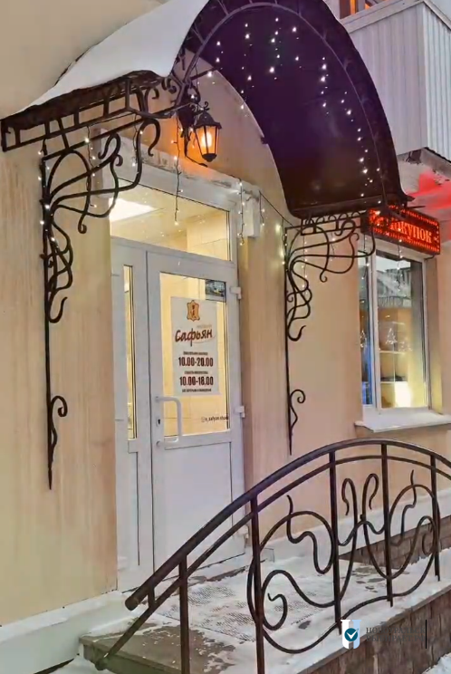 Магазин «Сафьян», ИП Александрова Н.К.