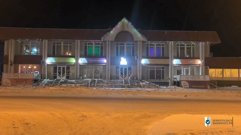 ООО «Школьное питание»