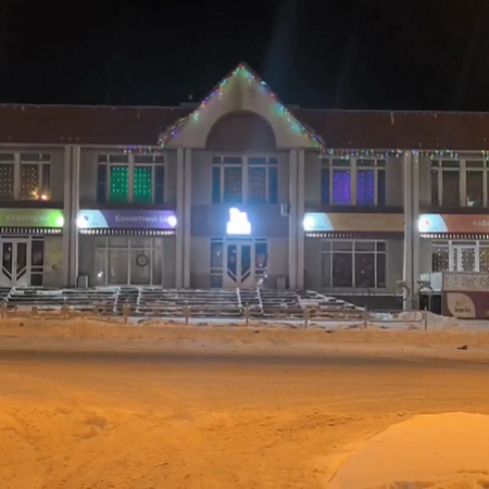 ООО «Школьное питание»