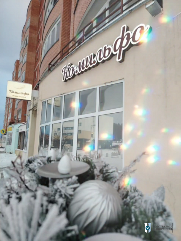 Салон «КОМИЛЬФО», ИП Жижина Е.Э.