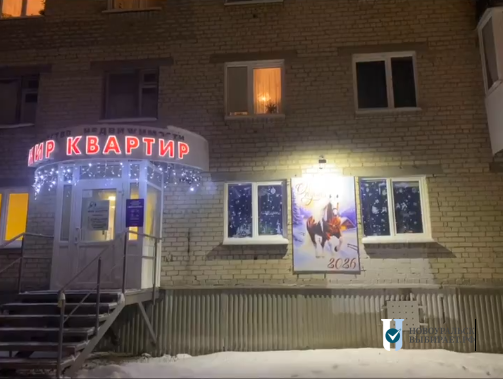 Агентство недвижимости «Мир квартир», ООО «Мир квартир»