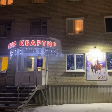 Агентство недвижимости «Мир квартир», ООО «Мир квартир»