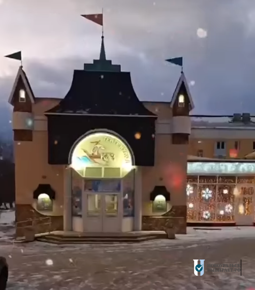 МБУК "Новоуральский театр кукол"