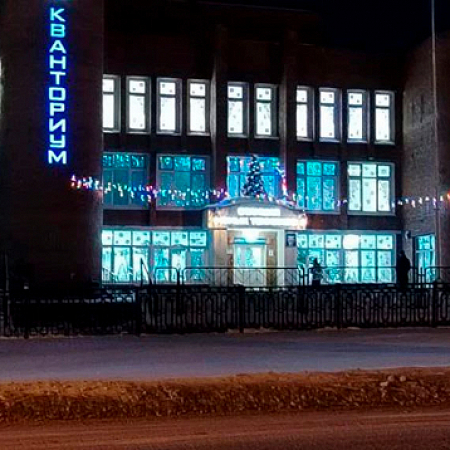 МАУ ДО «Станция юных техников»