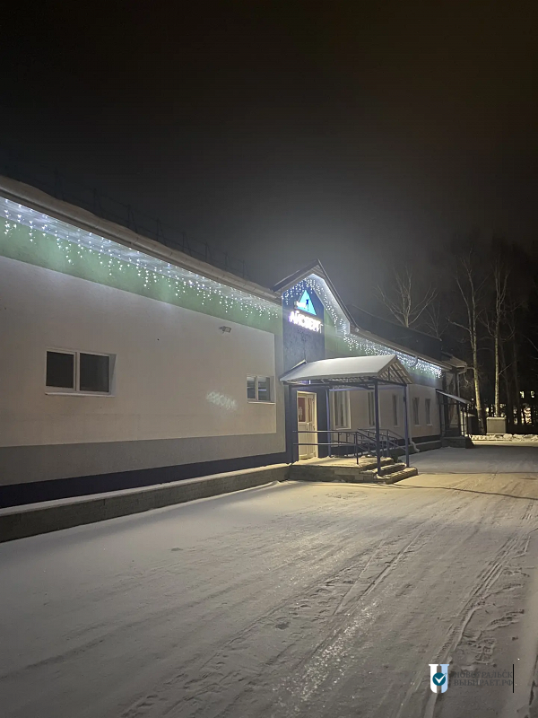 МБУ «Спортивный клуб «Кедр» НГО. Спортивная база «Айсберг»