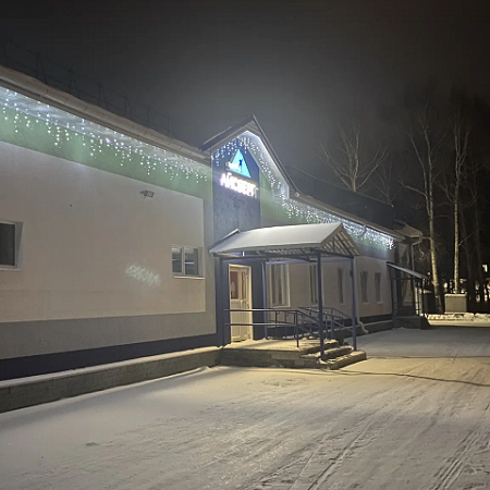 МБУ «Спортивный клуб «Кедр» НГО. Спортивная база «Айсберг»