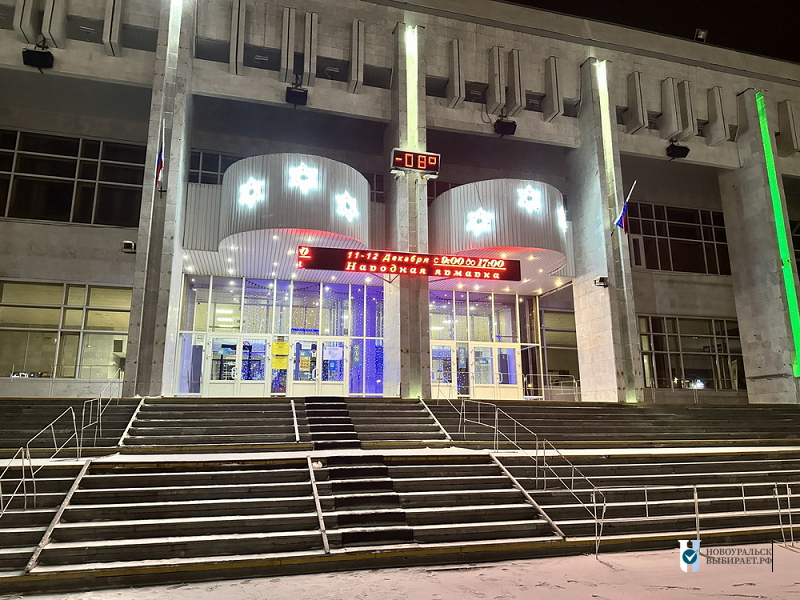 МАУ «Концертно-спортивный комплекс» НГО