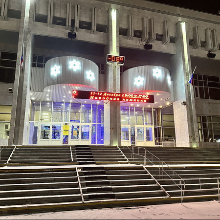 МАУ «Концертно-спортивный комплекс» НГО